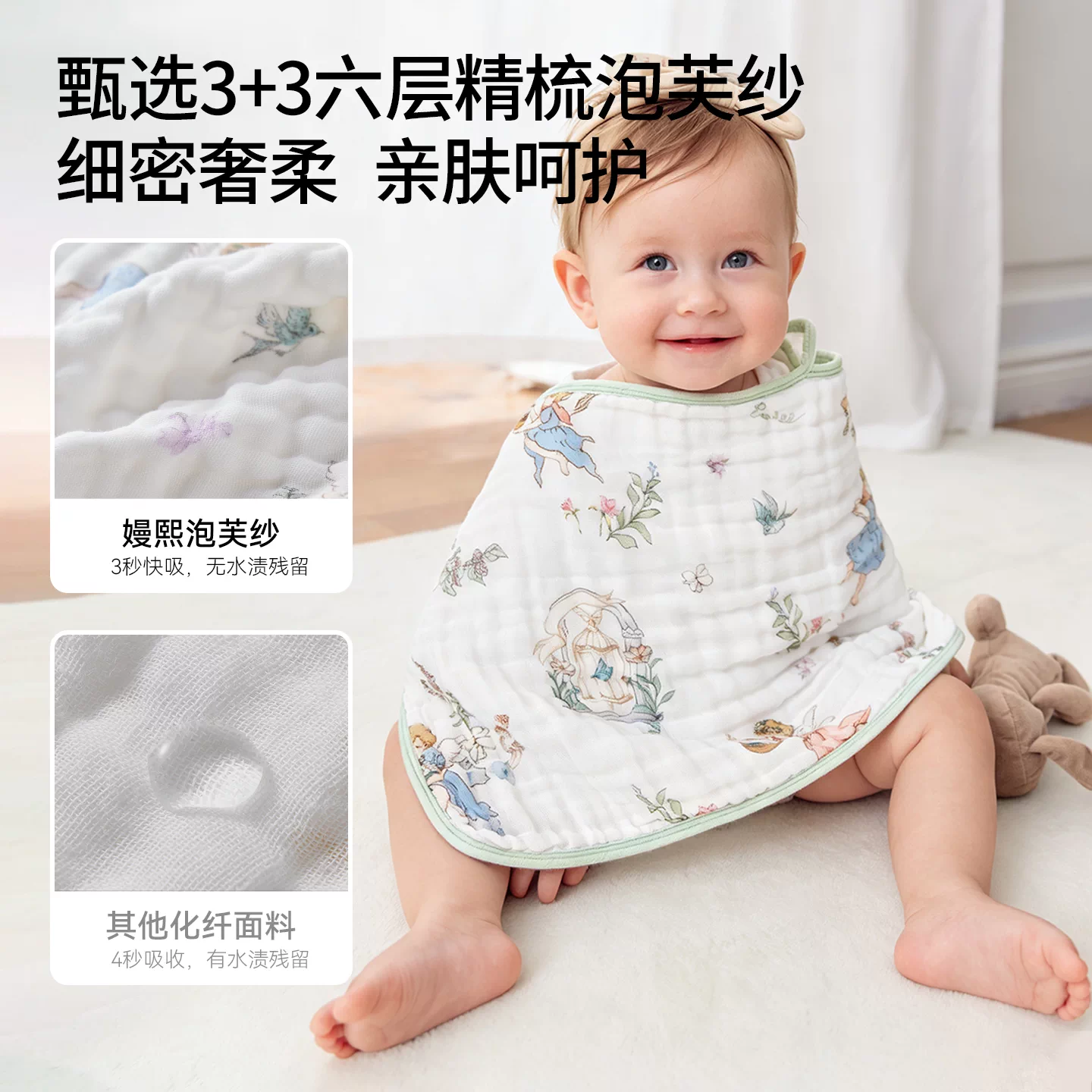 嫚熙新生婴儿毛巾纱布小方巾口水巾拍嗝长巾枕巾纯棉纱布2条装30*60cm 52.9元 - 86线报 嫚熙新生婴儿毛巾纱布小方巾口水巾拍嗝长巾枕巾纯棉纱布2条装30*60cm 52.9元 - 86线报