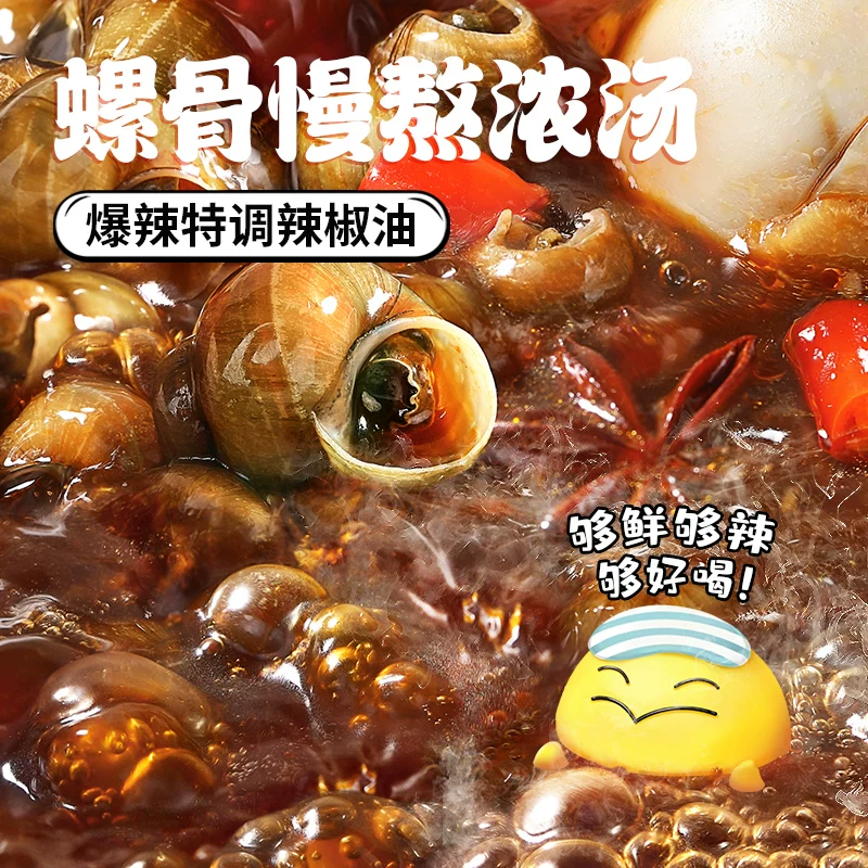 臭宝爆爆浓汤柳州螺蛳粉大片腐竹330g+300g*2袋+228g*2袋 速食袋装 43.9元 - 86线报