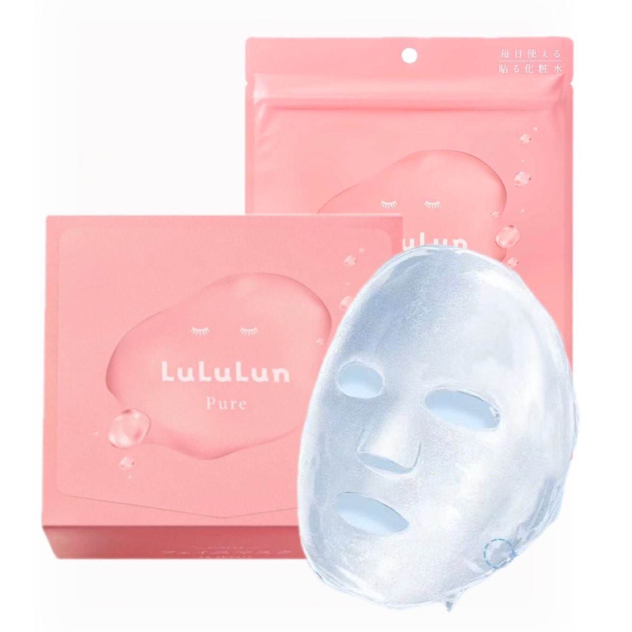 LuLuLun小粉盒保湿修护面膜32片 29.4元 - 86线报 LuLuLun小粉盒保湿修护面膜32片 29.4元 - 86线报