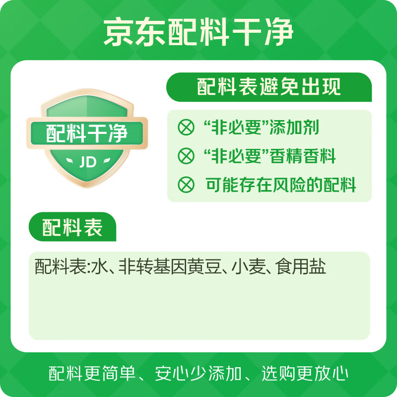 千禾御藏本酿380天特级生抽1L×2 11.19元 - 86线报