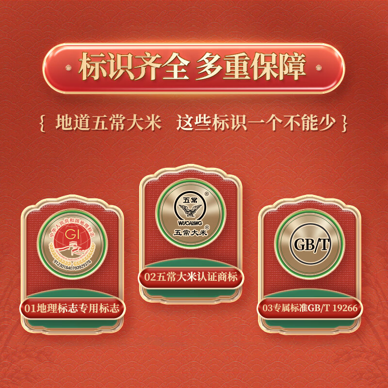 柴火大院五常大米1kg 9.9元 - 折送网