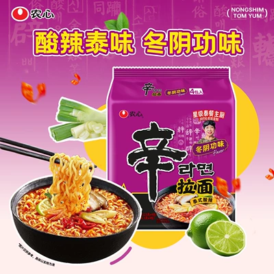 农心酸辣冬阴功辛拉面泡面123g*4包 13.42元 - 线报酷