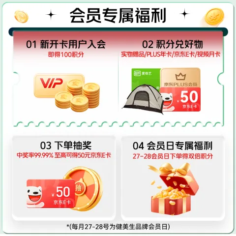Jamieson 维生素B75复合片 90片 券后31.72元 图片 2