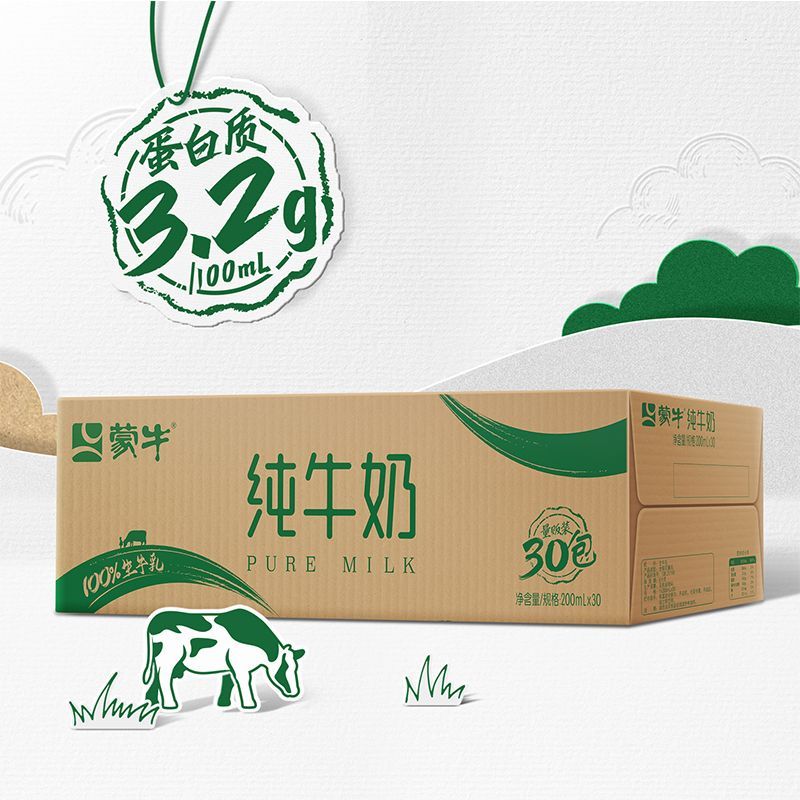 蒙牛3月产蒙牛全脂纯牛奶200ml*30盒*1箱批发大规格家用商用牛奶 27.16元 - 线报酷