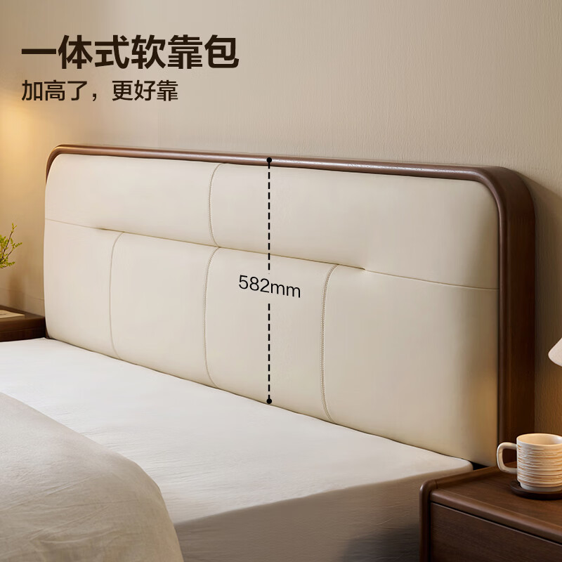 全友新中式黑胡桃木实木软包床1.5米x2米单床 788.91元 - 86线报 全友新中式黑胡桃木实木软包床1.5米x2米单床 788.91元 - 86线报