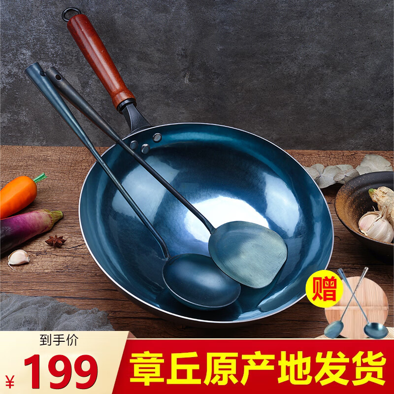 阎铁匠章丘炒锅铁锅无涂层锻打炒菜锅老式物理不粘锅家用镜面款已开锅镜面木 129元 - 清风线报