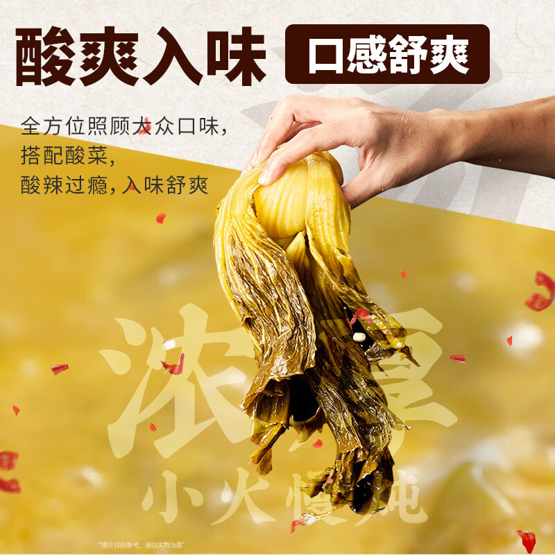 和府捞面草本浓汤鲜煮牛肉面6袋装 30.9元 - 线报酷