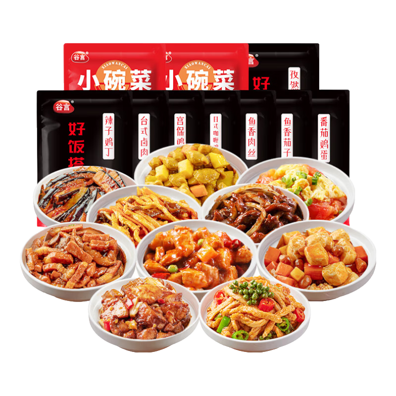 谷言料理包预制菜15种口味组合套餐 45.6元 - 86线报 谷言料理包预制菜15种口味组合套餐 45.6元 - 86线报