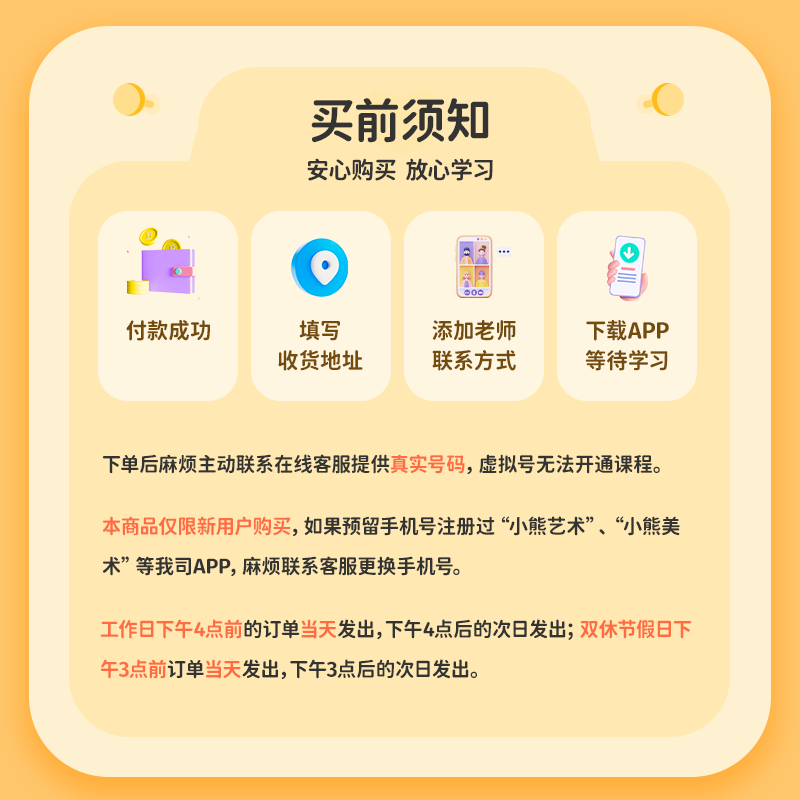 儿童绘画画创意手工diy制作材料包S3 10节美术课+画材礼盒 17.5元 - 折送网