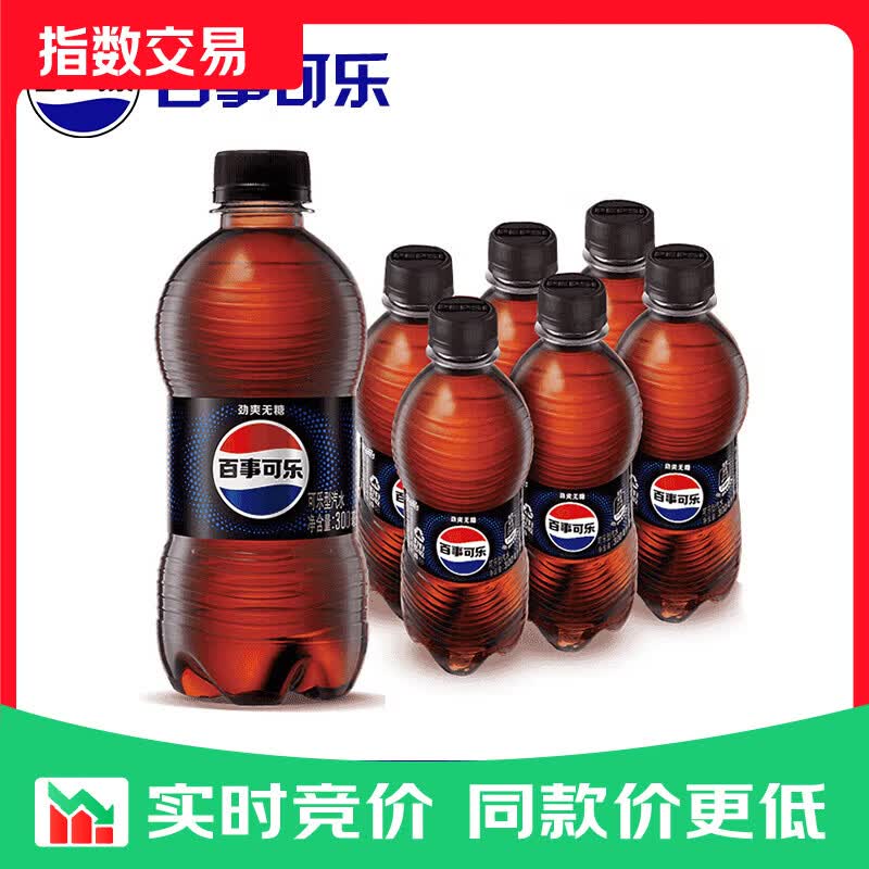 百事可乐无糖可乐300ml*6瓶 6元 - 86线报 百事可乐无糖可乐300ml*6瓶 6元 - 86线报