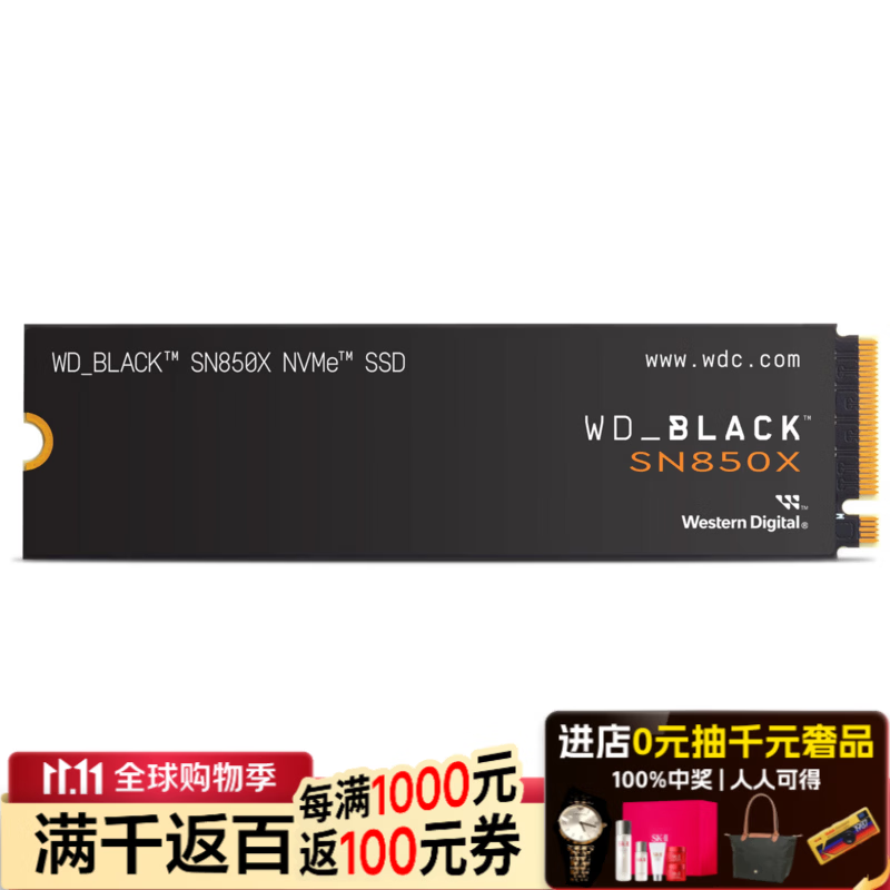 西部数据黑盘SN850X NVMe M.2固态硬盘8TB 16481.76元 - 86线报 西部数据黑盘SN850X NVMe M.2固态硬盘8TB 16481.76元 - 86线报