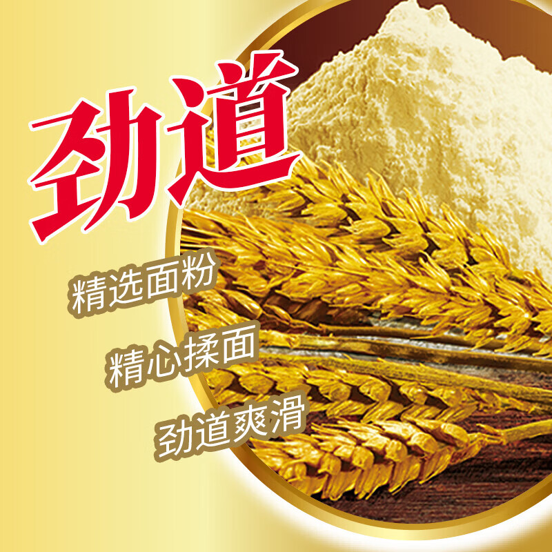 康师傅劲爽桶红烧牛肉味方便面12桶装 20.3元 - 线报酷