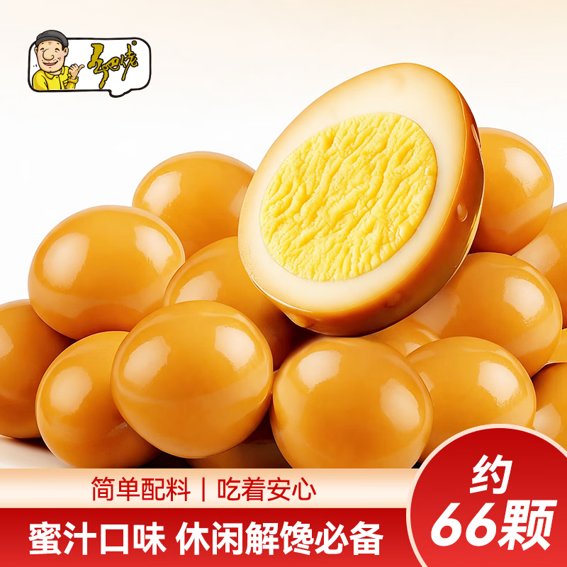 乡吧佬鹌鹑蛋蜜汁味500g 14.36元 - 86线报