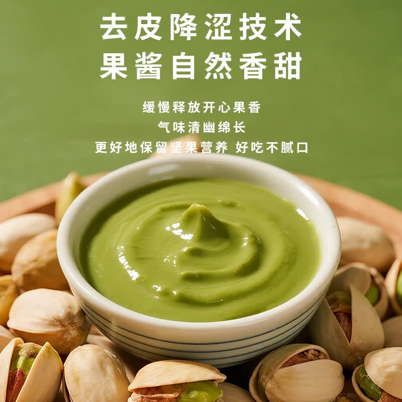 第戎开心果轻甜慕斯蛋糕动物奶油坚果冰淇淋蛋糕生日减糖甜品4块350g 14.82元 - 美泡泡 第戎开心果轻甜慕斯蛋糕动物奶油坚果冰淇淋蛋糕生日减糖甜品4块350g 14.82元 - 美泡泡