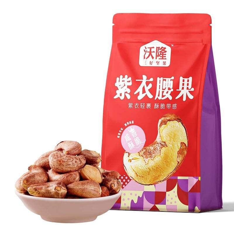 沃隆紫衣腰果500g 26.1元 - 美泡泡 沃隆紫衣腰果500g 26.1元 - 美泡泡