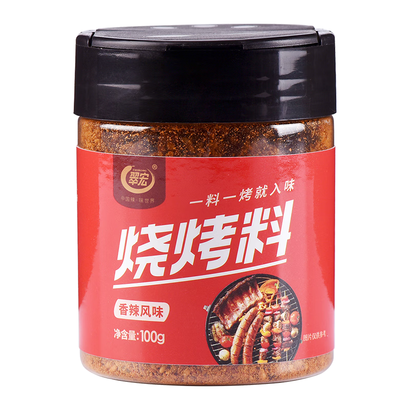 翠宏烧烤料香辣孜然风味100g 3.8元 - 86线报 翠宏烧烤料香辣孜然风味100g 3.8元 - 86线报