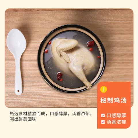 京东PLUS：吴大嫂 鸡汤鲜肉小云吞 75只 600g 9.52元（需买5件，需用券） 图片 2