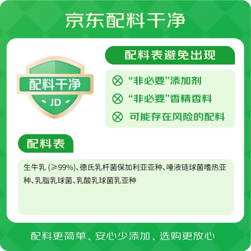 卡士断糖日记130g*4无蔗糖原味低温酸奶 15.24元 - 86线报