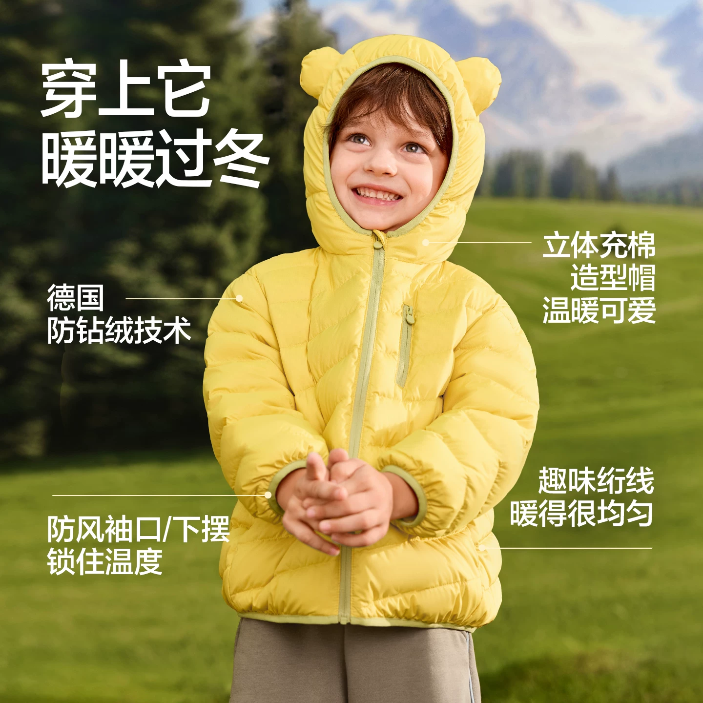 巴拉巴拉儿童羽绒服 100.81元 - 线报酷
