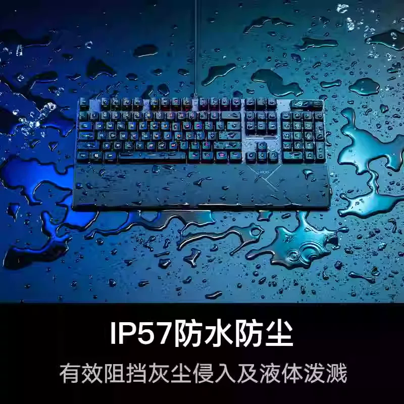 ROG RGB背光机械键盘键线分离RX红轴黑色 350.32元 - 线报酷