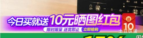 美的电磁炉家用款大功率火锅炒菜一体机纯黑 100.8元 - 86线报