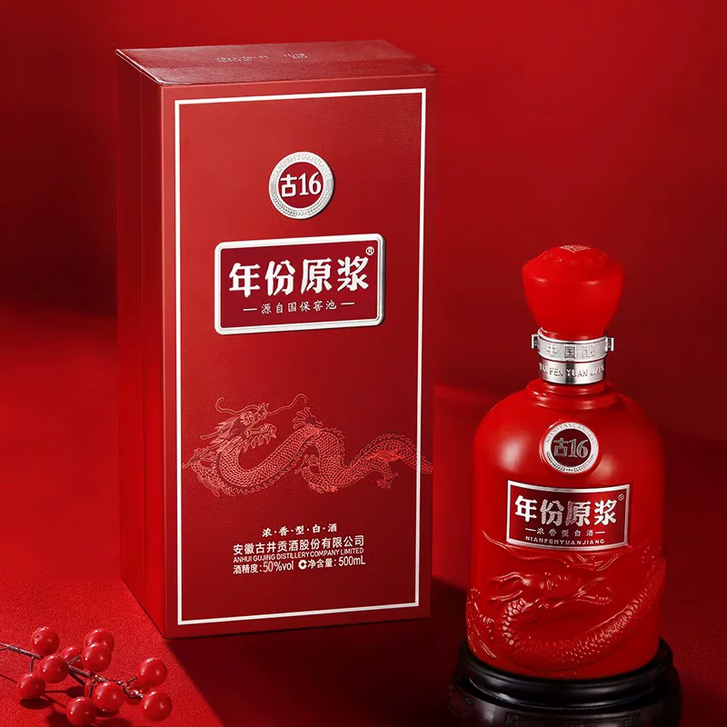 古井贡酒年份原浆古16小酒50度浓香型白酒100ml*1瓶 27.53元 - 线报酷