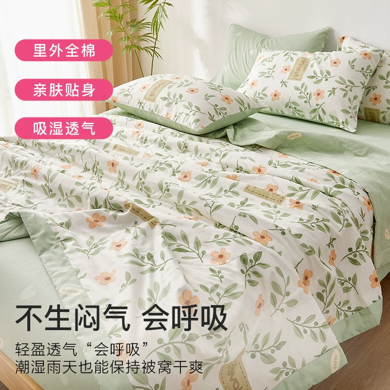 洁丽雅全棉夏凉被纯棉空调被夏被新疆纯棉花薄被子被芯 69元 - 86线报