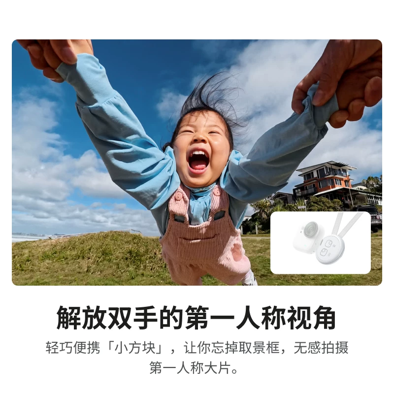 影石GO Ultra运动相机官翻机 2148元 - 86线报