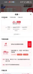 线报图片