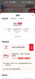 洁柔 Face 抽纸 3层 40抽×10包 旅行便携 6.82元 图片 1