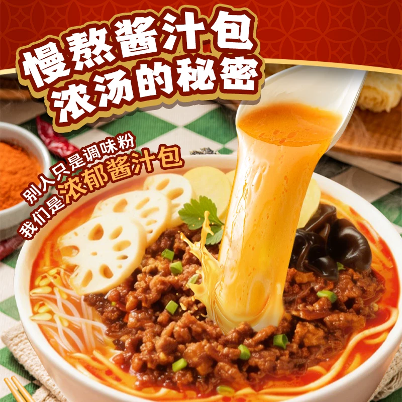 良工坊料多多肥汁米线322.5g*3包 17.9元 - 86线报