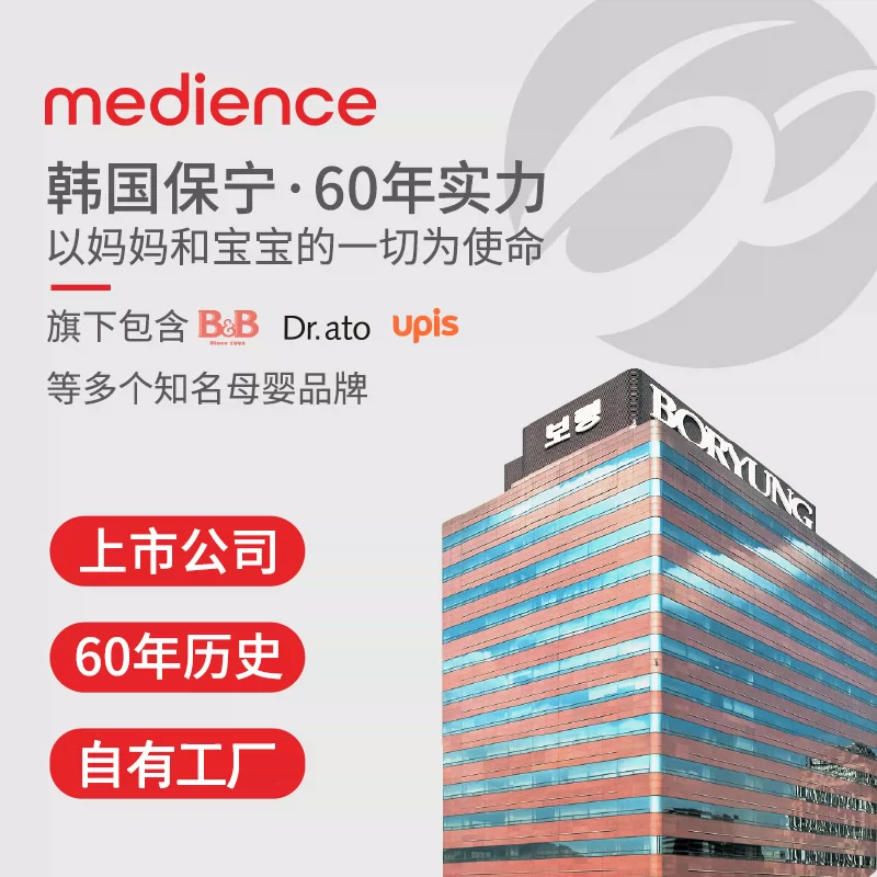 保宁婴儿洗衣皂洋甘菊香型200g*5块 40元 - 86线报