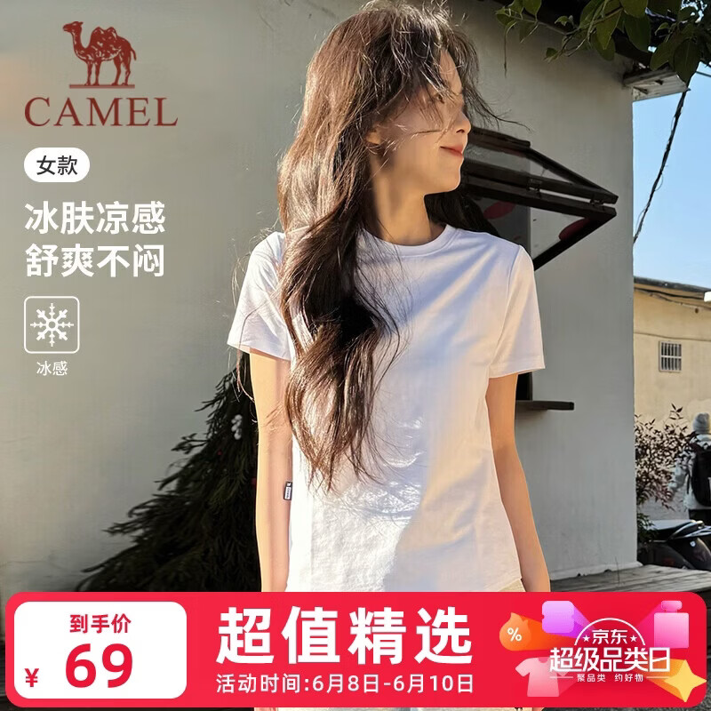 骆驼女士冰感T恤C26BARLG016 43.25元 - 86线报
