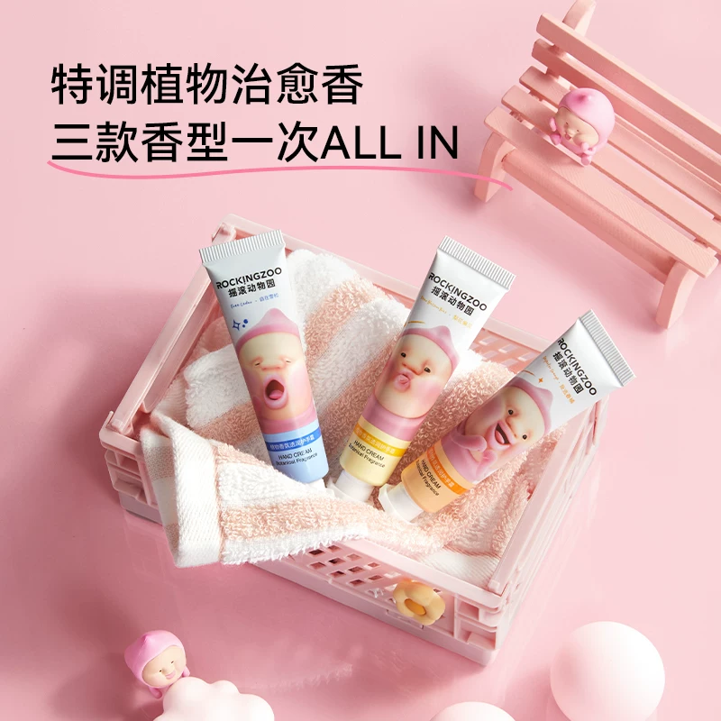 摇滚动物园植物护手霜滋润保湿补水秋冬伴手礼3支装 19.9元 - 86线报