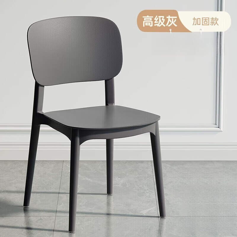 金格羽家用餐椅休闲靠背椅子书桌椅户外凳子2把 54.5元 - 86线报 金格羽家用餐椅休闲靠背椅子书桌椅户外凳子2把 54.5元 - 86线报