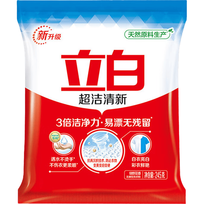 立白超洁清新洗衣粉245g×2袋 3.9元 - 86线报