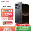 线报图片