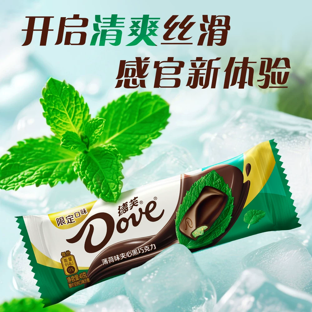 德芙薄荷夹心黑巧克力排块41g*4条 23.8元 - 86线报