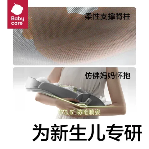 淘金币可用：babycare 高景观婴儿推车单手折叠为新生儿专研可坐可躺升降视野 1017.55元淘金币869.29 图片 2