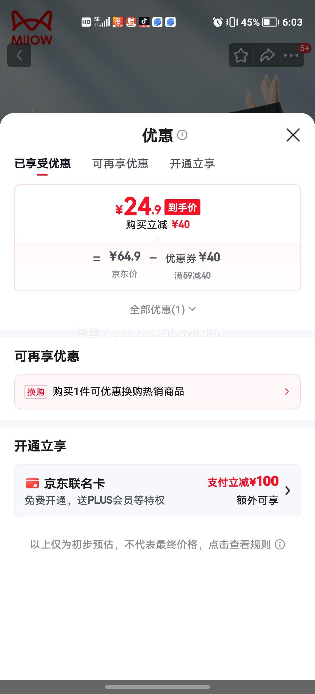 猫人纯棉男士四角内裤夏季薄款抗菌平角裤衩宝蓝+深灰+黑色XL 24.9元 - 86线报