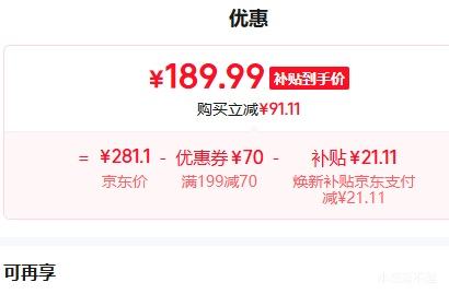 鸿蒙智选海雀雀蛋S室内看护器800万像素360°全景夜视 179.99元 - 折送网