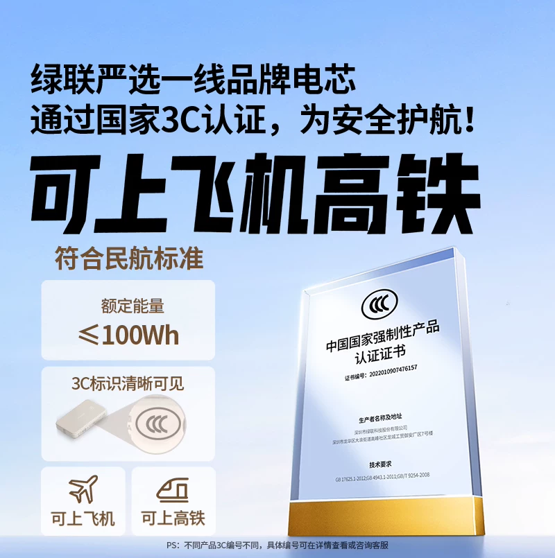 绿联超大容量20000毫安充电宝米黄色20000mAh 79元 - 86线报 绿联超大容量20000毫安充电宝米黄色20000mAh 79元 - 86线报