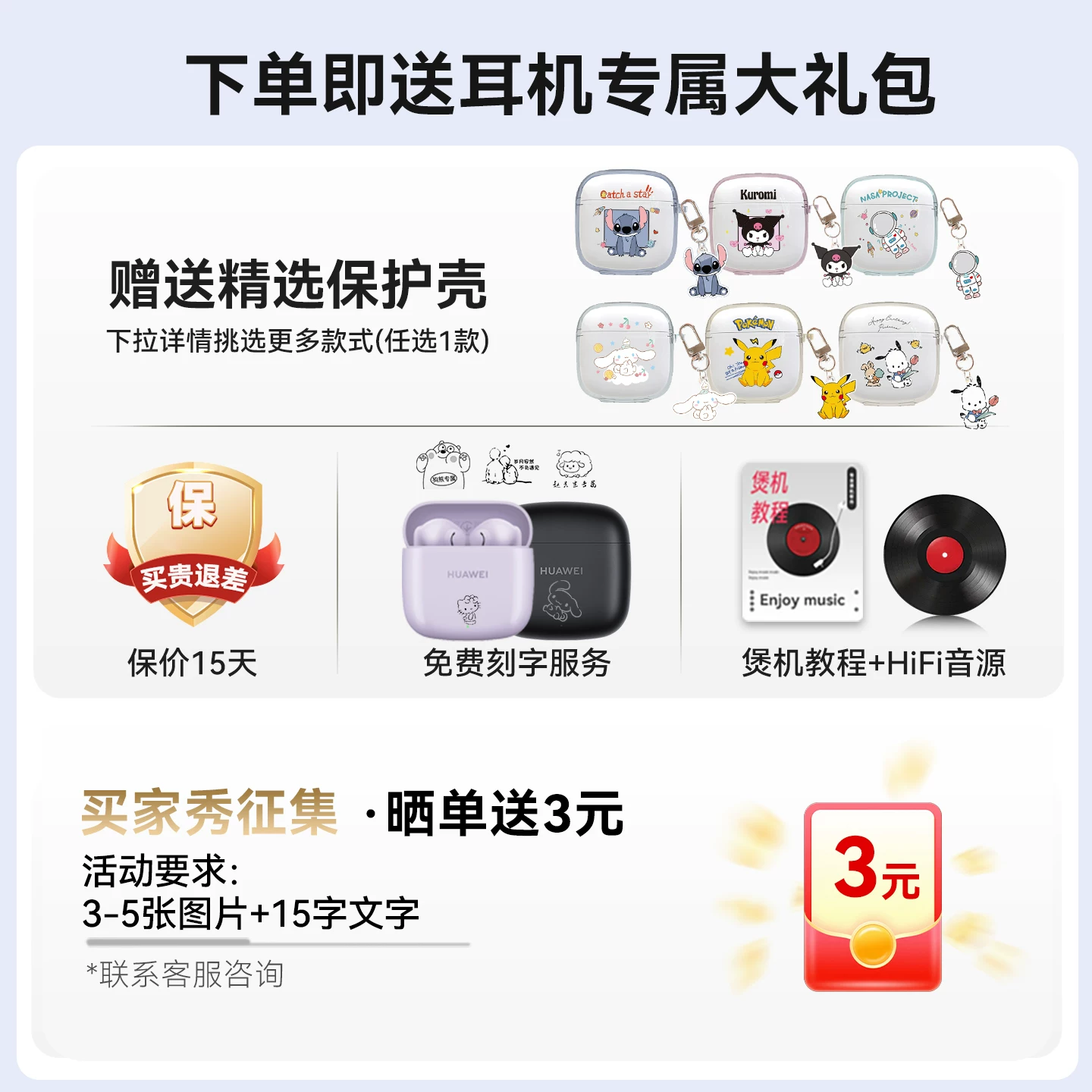 华为 FreeBuds SE 2半入耳式真无线动圈蓝牙耳机 陶瓷白 99元 - 86线报 华为 FreeBuds SE 2半入耳式真无线动圈蓝牙耳机 陶瓷白 99元 - 86线报