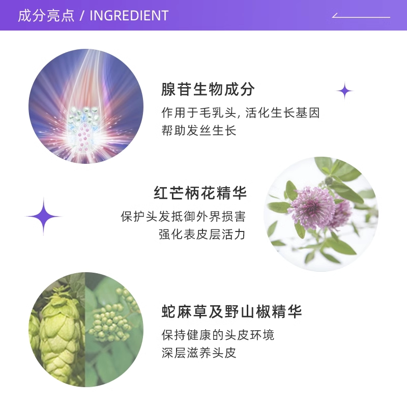 资生堂丰盈蓬松洗发水1000ml 135.9元 - 86线报