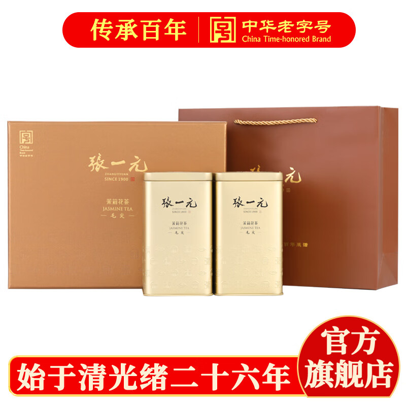 张一元茉莉花茶叶毛尖浓香型新春茶老北京伴手礼物口粮茶特种300g礼盒装 262元 - 86线报 张一元茉莉花茶叶毛尖浓香型新春茶老北京伴手礼物口粮茶特种300g礼盒装 262元 - 86线报