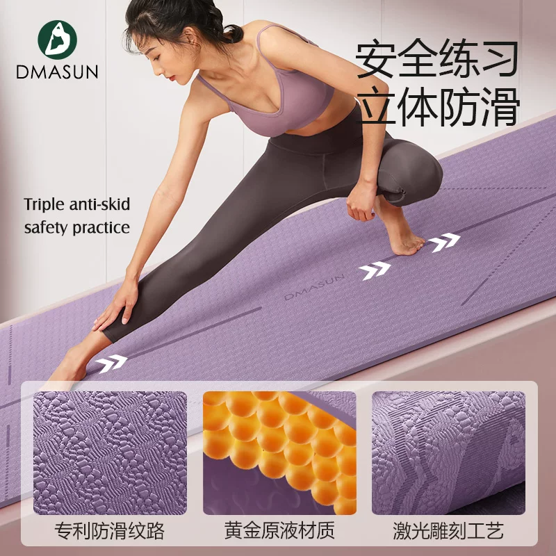 迪玛森瑜伽垫女生防滑隔音加厚加长垫子地垫家用静音跳绳减震垫 18.81元 - 86线报