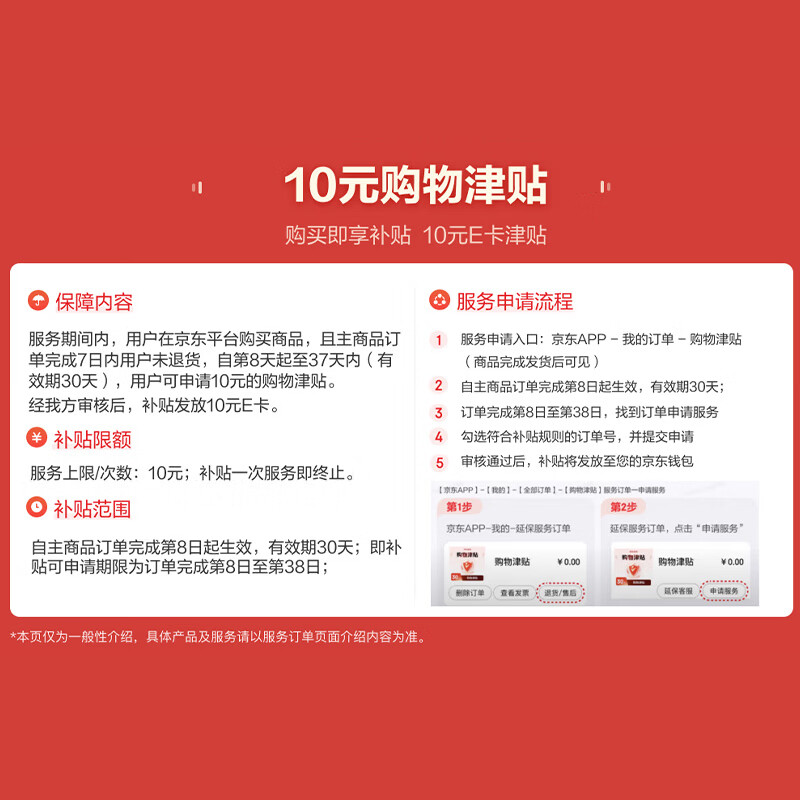 薇尔V感超薄日夜组合装34片卫生巾 10.1元 - 86线报