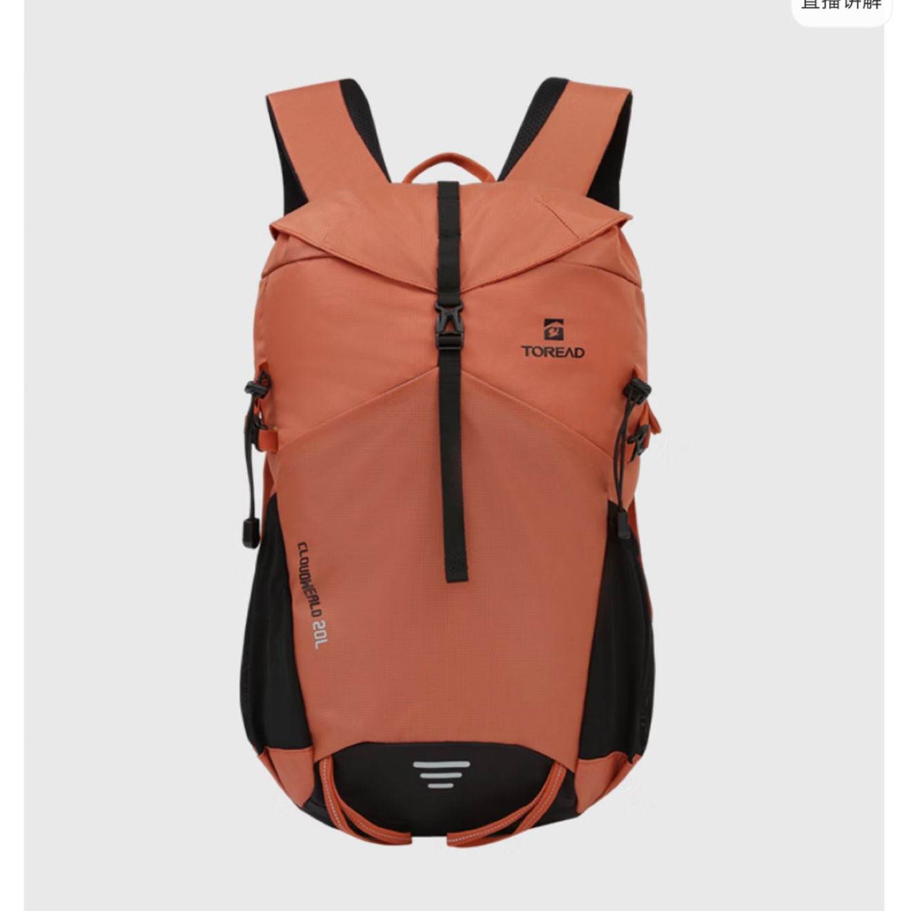 探路者轻量化登山背包20L大容量 138.73元 - 86线报