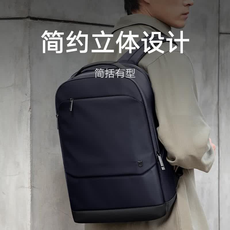 米家男士双肩包黑色 248.99元 - 86线报