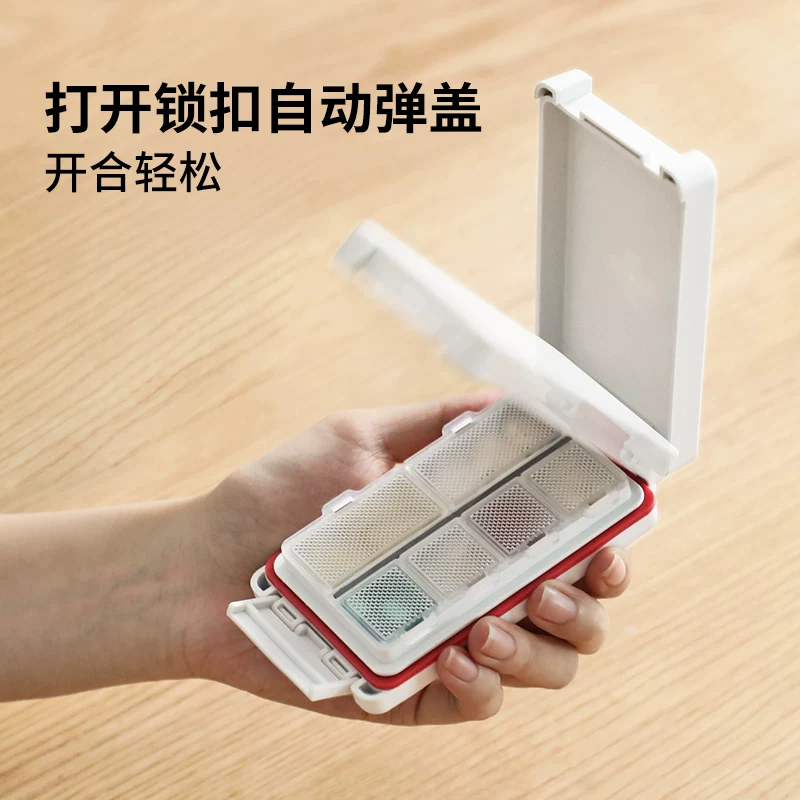 霜山便携药盒一周七天分装盒药片胶囊分类盒子迷你随身药物收纳盒 9.9元 - 线报酷